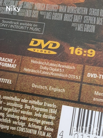 Страстите Христови - DVD , снимка 5 - DVD филми - 54303943