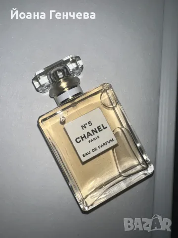 Chanel 5 Парфюм, снимка 3 - Дамски парфюми - 46944080