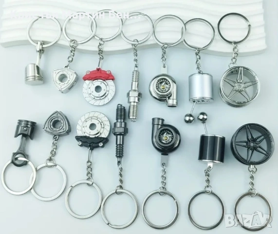 Ключодържател в форма на Авточасти , снимка 5 - Други - 53903719