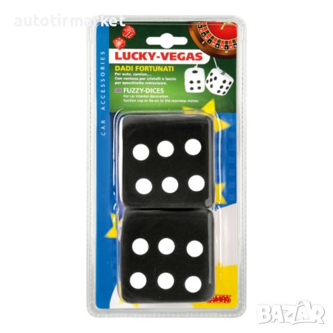 Зарчета черни Lucky-Vegas, снимка 1 - Аксесоари и консумативи - 45902650