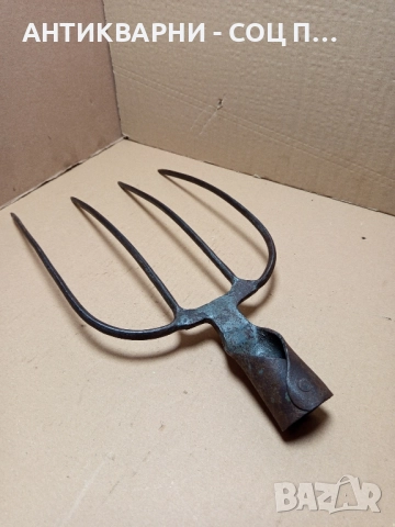 Соц Стара Ръчно Кована Вила За Сено., снимка 5 - Антикварни и старинни предмети - 51713390