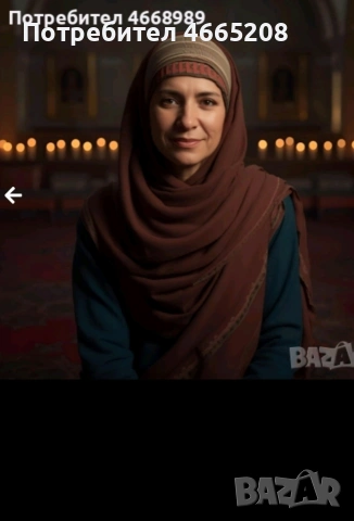 Ходжа и Маг Мелек , снимка 2 - Защити от магии и проклятия - 53067886