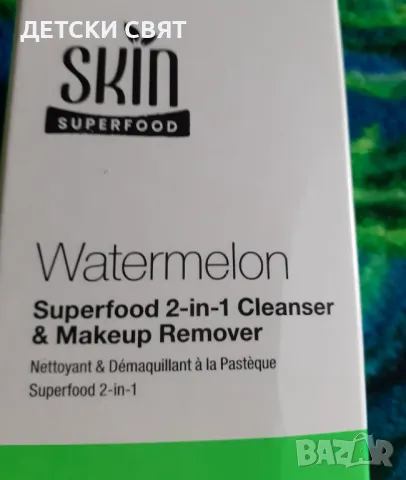 2 в 1 Почистващ измивен гел и дегримьор Watermelon Superfood  dr botanicals, снимка 2 - Козметика за лице - 49784457