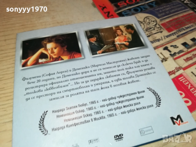 БРАК ПО ИТАЛИАНСКИ ДВД 2110251521, снимка 13 - DVD филми - 52131840