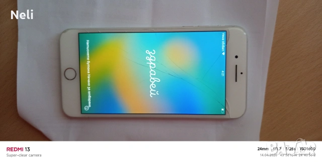 продава се iPhone 8 plus заключен , снимка 3 - Apple iPhone - 54266478