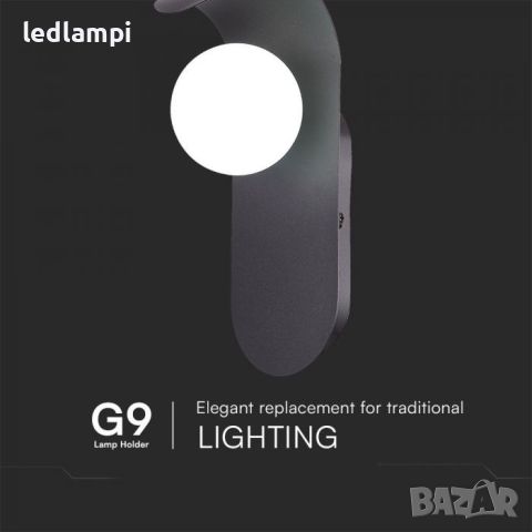 LED Аплик G9 Черен, снимка 3 - Лампи за стена - 46388463