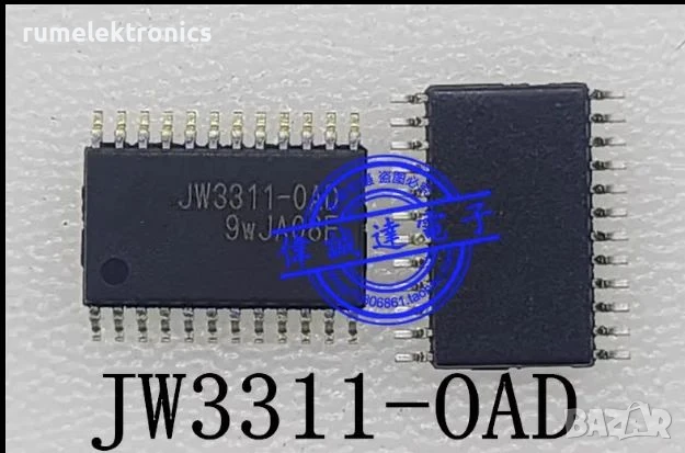 JW3311-0AD