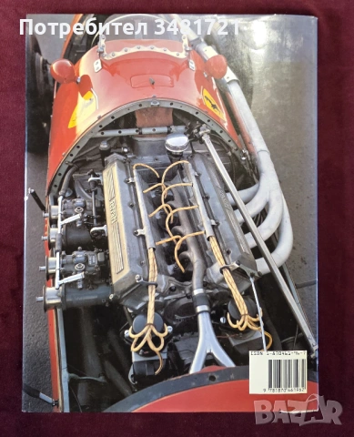Ferrari, снимка 18 - Енциклопедии, справочници - 53749012
