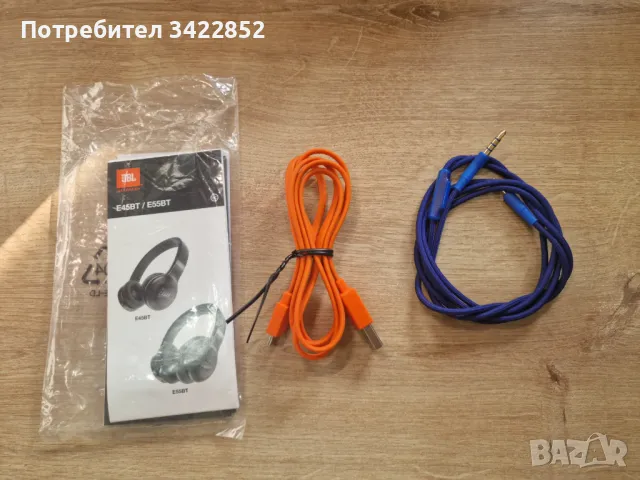 JBL E45BT слушалки, снимка 6 - Слушалки и портативни колонки - 46970516