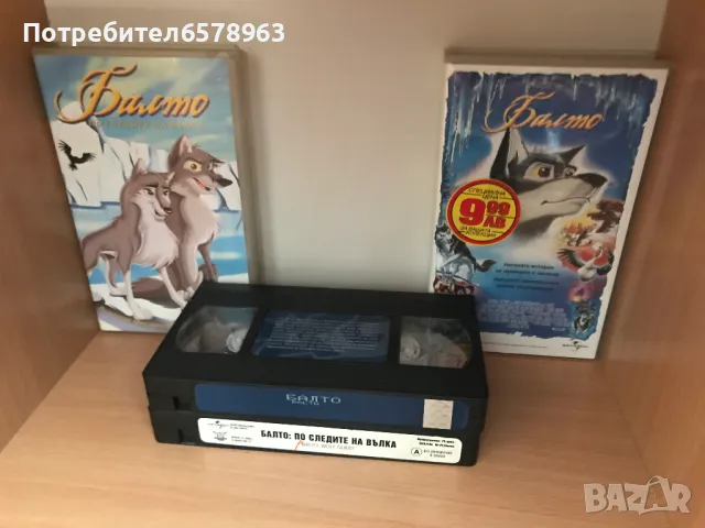 Видеокасети '' Балто 1 и 2 ''  VHS, снимка 6 - Анимации - 48511583