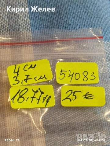 Старинна Руска бронзова икона ВХОД ГОСПОДЕН в ЙЕРУСАЛИМ 54083, снимка 7 - Други ценни предмети - 53704402