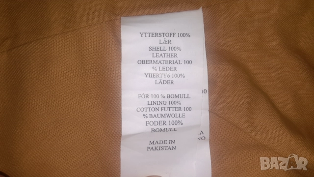 Леко дамско яке със 100 % гъши пух By Zebra и кожено, снимка 12 - Якета - 20023953