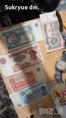 Стара стотинка  1962гд  и различни стари пари коитосе итересува дасе обади