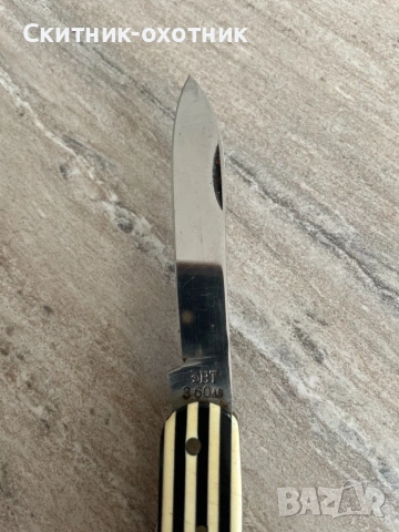 Стар български джобен нож, снимка 6 - Антикварни и старинни предмети - 53253667
