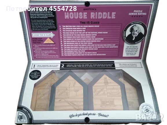 Продавам пъзел "Карта на света", 1000 части, снимка 3 - Пъзели - 53340188