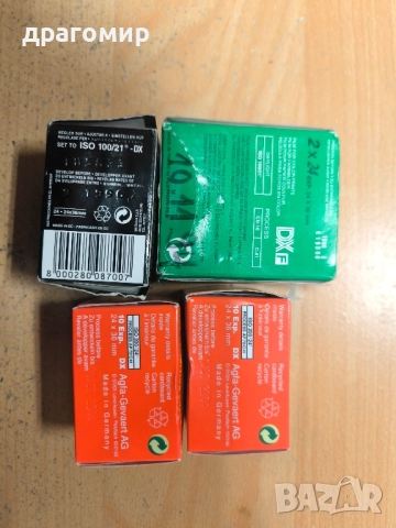 фото ленти с изтекъл срок , снимка 2 - Чанти, стативи, аксесоари - 52194571