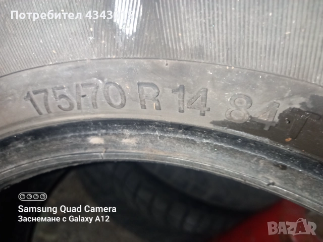 2 броя гуми , снимка 5 - Гуми и джанти - 51557321