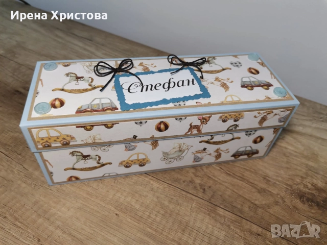 Кутии за бебешки съкровища. Подарък за погача , снимка 5 - Други - 52772427