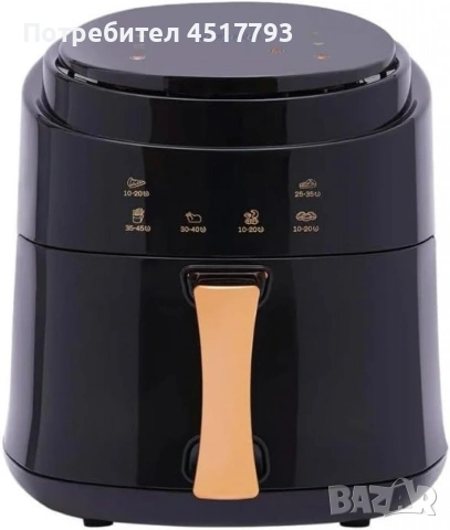 Дигитален въздушен фритюрник Cheffinger Led Air Fryer 1400W - 8L, снимка 3 - Фритюрници - 53172610