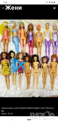 💖Оригинални кукли Barbie Mattel Барби без забележки , снимка 4 - Кукли - 50181003