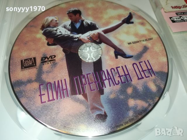 ЕДИН ПРЕКРАСЕН ДЕН-ДВД 2106241206, снимка 2 - DVD филми - 46305075