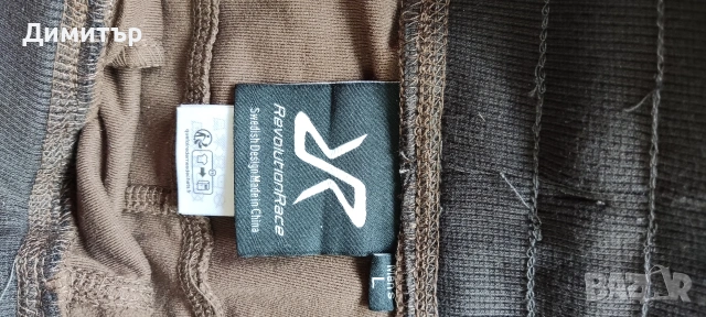 RVRC, снимка 4 - Панталони - 53723437