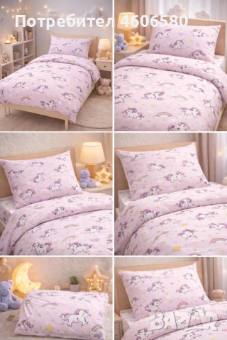 🛏️ Памучни комплекти за приста, снимка 4 - Спално бельо - 53834277