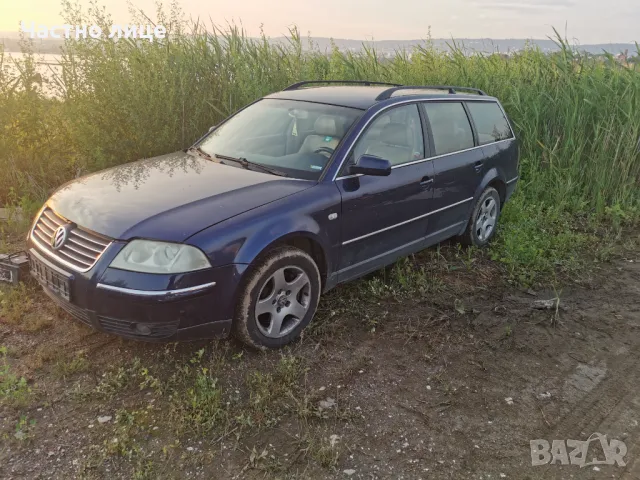 VW Passat 5 Variant (3b6) 2.5Tdi На части, снимка 1 - Автомобили и джипове - 49429492