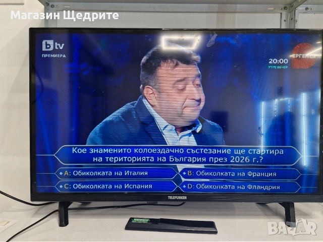 СМАРТ ТЕЛЕВИЗОР 32 ИНЧА