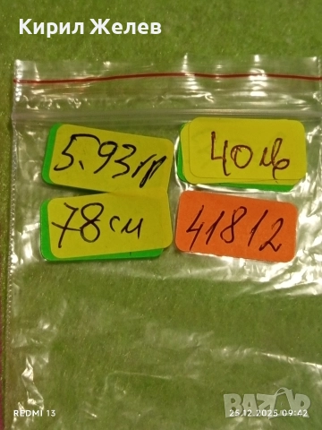 Финно и красиво Арт сребърно колие ювелирна изработка 41812, снимка 10 - Колиета, медальони, синджири - 52895603