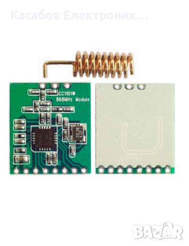 CC1101 Радио модул RF 868MHz (предавател/приемник) с антена, снимка 1 - Друга електроника - 46614875