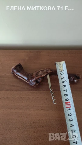 Тирбушон с дървена дръжка с причудлива форма, снимка 3 - Аксесоари за кухня - 50677977