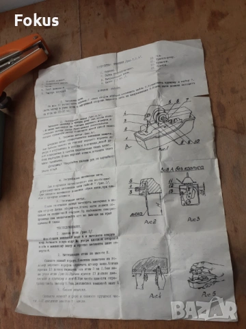 Портативна мини шевна руска шевна машина, снимка 6 - Антикварни и старинни предмети - 53275675