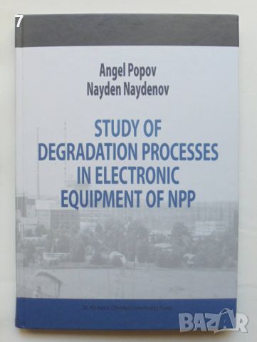 Книга Study of degradation processes in electronic equipment of NPP - Angel Popov 2014 г., снимка 1 - Специализирана литература - 46278573