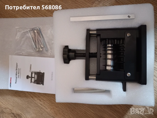 Машина за оголване на кабели 