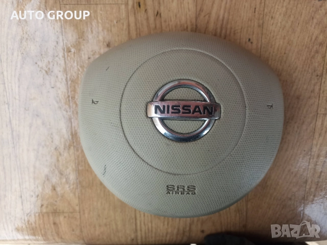 Аербег волан Нисан Микра / Nissan Micra K12 - Air beg