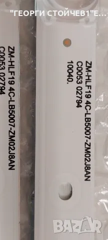   ZM-HLF19 4C-LB5007-ZM02J8AN , снимка 4 - Части и Платки - 49154729