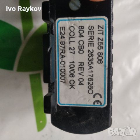 Сензор аларма за VW / SEAT / SKODA / AUDI , ZIT Z55 806, снимка 3 - Части - 45794819