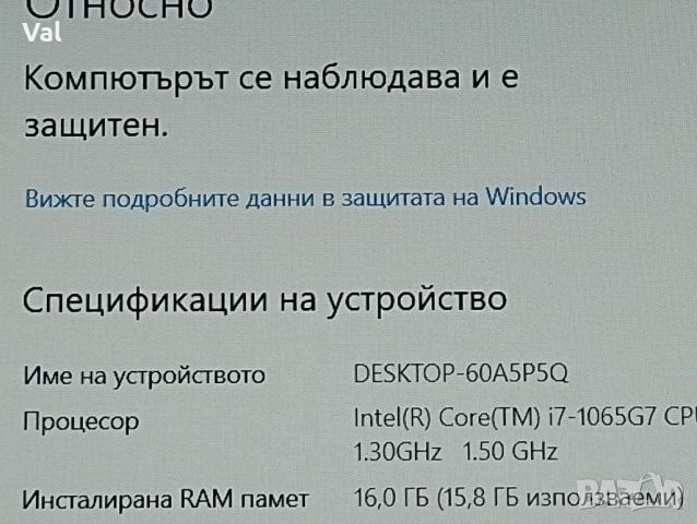 DELL Vostro P130G 5402 14 Intel Core i7 16GB RAM 512GB SSD лаптоп, снимка 9 - Лаптопи за дома - 45438359