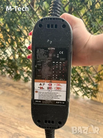 Оригинално зарядно за VW, 1EA 971 675, APTIV IC-CPD, снимка 3 - Аксесоари и консумативи - 51326667