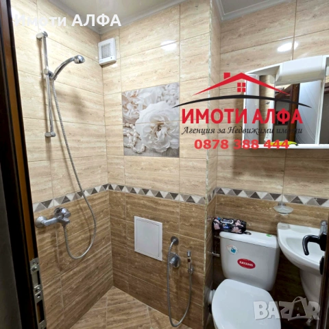 3-Стаен, Саниран, след Основен ремонт, с Обзавеждането! Димитровград, Широк център, снимка 2 - Апартаменти - 53690281