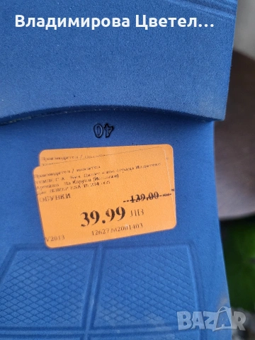 мъжки маратонки, кецове, обувки, снимка 16 - Маратонки - 53653474