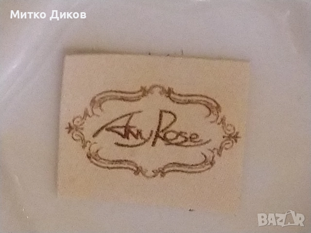 Порцеланова кутия за бижута с капак малка маркова, снимка 4 - Антикварни и старинни предмети - 52711367