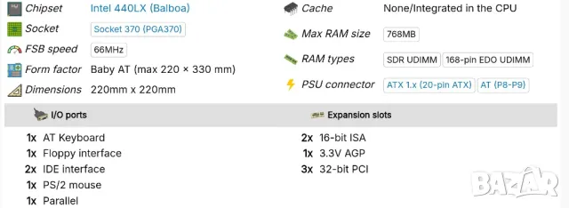 Дъна платка Acorp 6LX87 Socket 370 (PGA370), снимка 2 - Дънни платки - 48852687