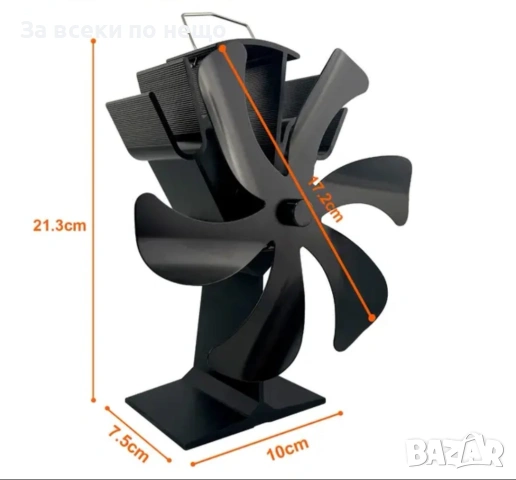 Вентилатор за печка на дърва