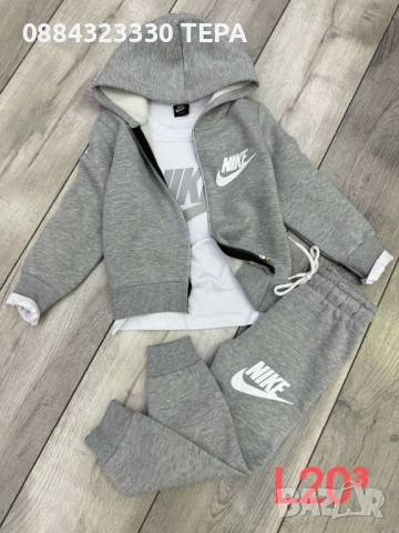 🔥ПРОМОЦИЯ🔥 детски ватирани екипи, снимка 11 - Детски комплекти - 53249747