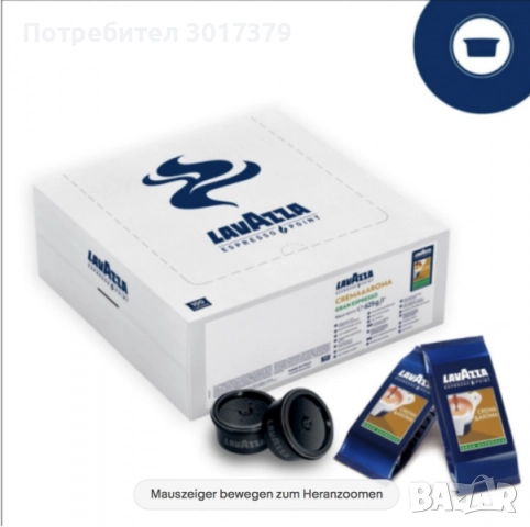 Капсули Лаваца Lavazza Crema&Aroma, снимка 2 - Кафе машини - 52400474