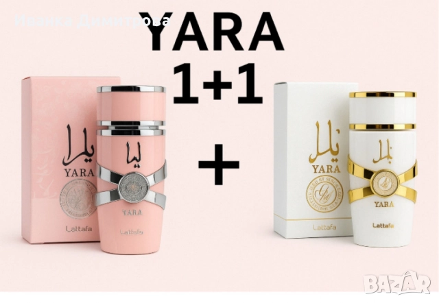 луксозни парфюми на lataffa, снимка 8 - Дамски парфюми - 52768349