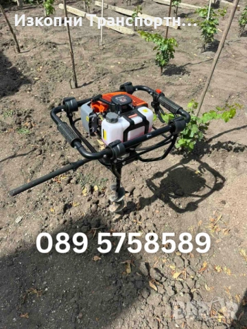 Бензинов свредел под наем за пробиване на дупки - Ямбол, Сливен, Елхово, Стралджа, снимка 2 - Монтажи - 53892824