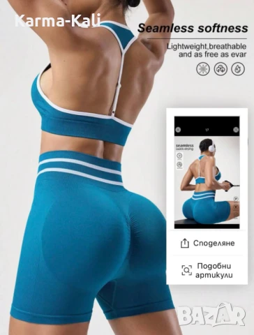 нов безшевен к-т , снимка 2 - Спортни екипи - 51183614